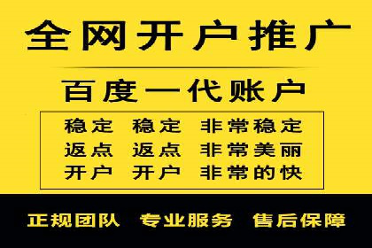 百度推广服务费如何助力企业快速成长