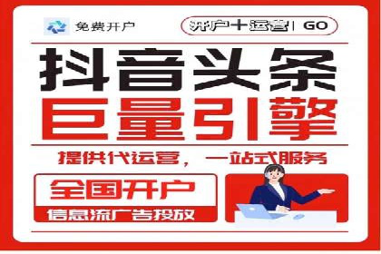 百度推广价格调整对商家销售额的影响